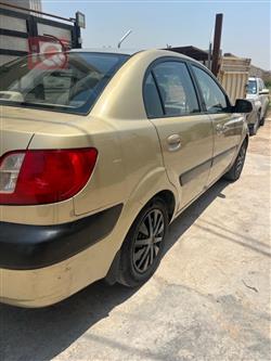 كيا ريو